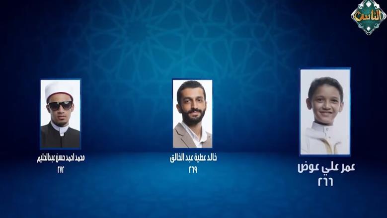 دولة التلاوة&nbsp;