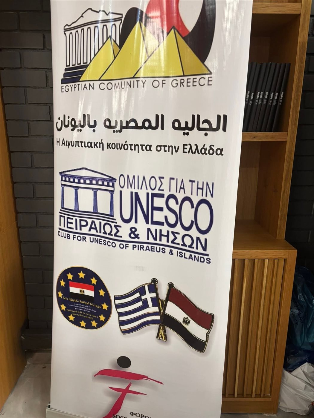 FB_IMG_1768058471910