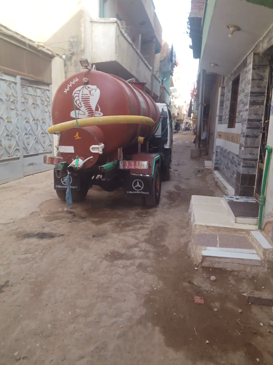بسيشسيشبسش