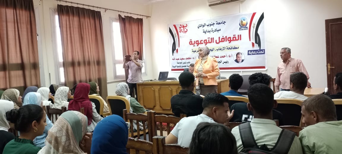 جانب من مشاركة الجامعة بالمبادرات&nbsp;