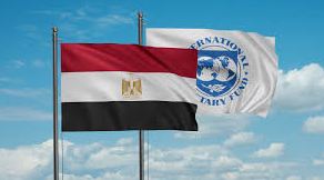 صندوق النقد يرفع توقعاته لنمو الاقتصاد المصري للمرة الثانية خلال 3 أشهر