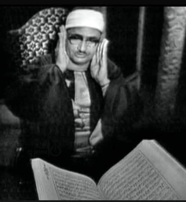 الشيخ المنشاوي&nbsp;