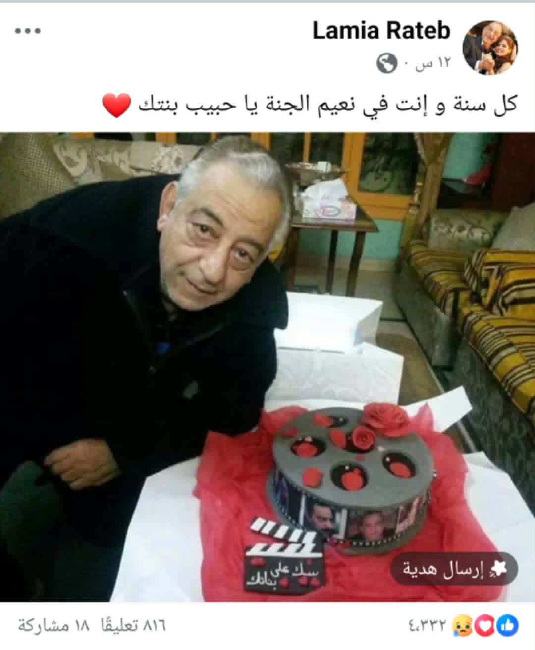 فتح الصورة