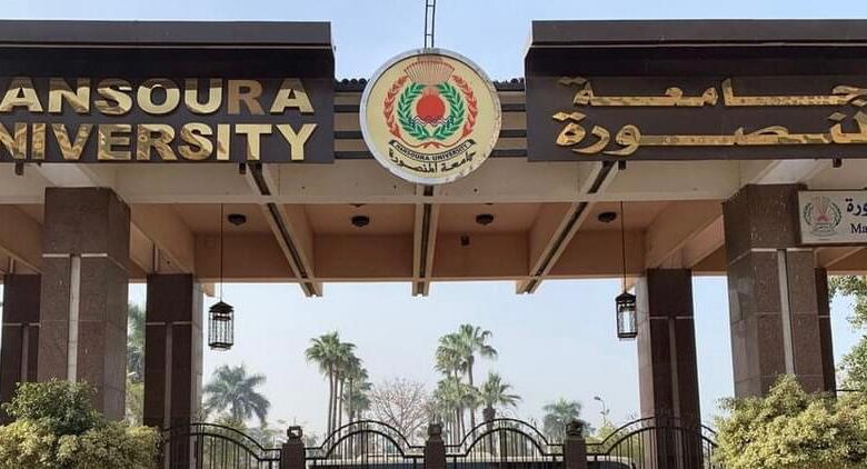 جامعة المنصورة تدعم نشر العلم وخدمة المجتمع