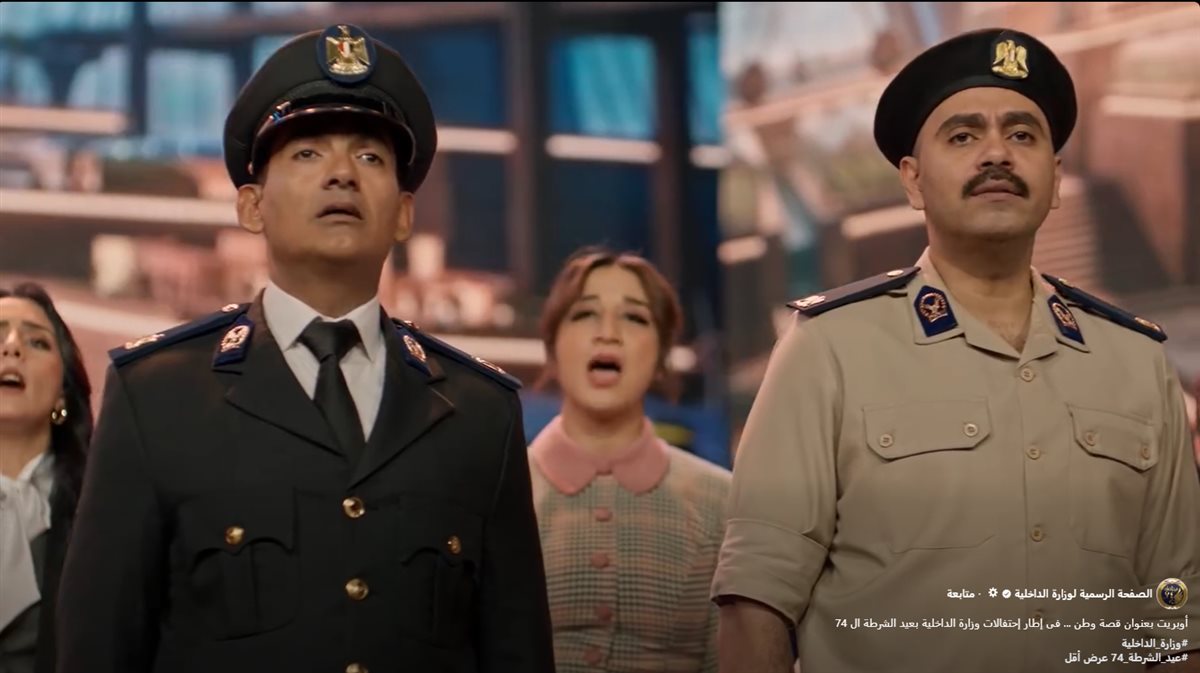 قصة وطن في إحتفالات وزارة الداخلية بعيد الشرطة الـ 74