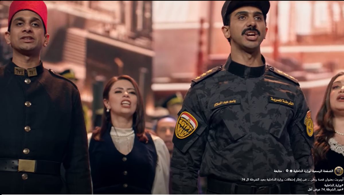 قصة وطن في إحتفالات وزارة الداخلية بعيد الشرطة الـ 74