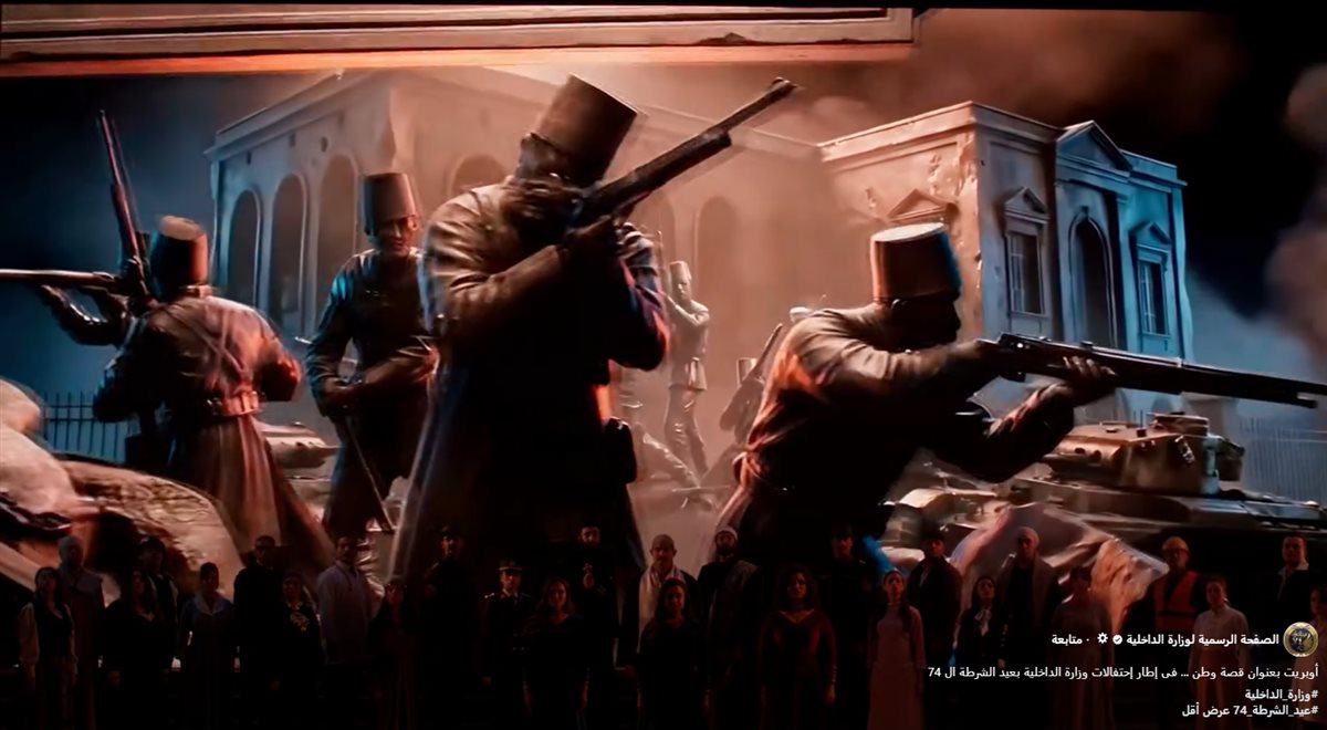 قصة وطن في إحتفالات وزارة الداخلية بعيد الشرطة الـ 74