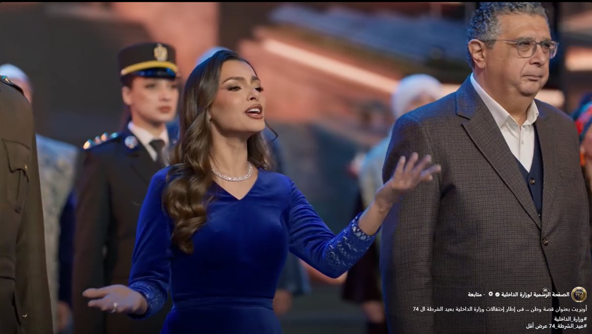 قصة وطن في إحتفالات وزارة الداخلية بعيد الشرطة الـ 74