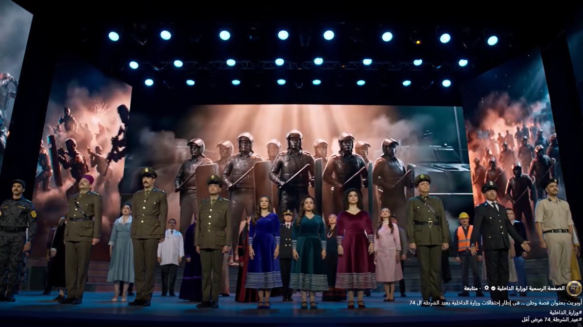 قصة وطن في إحتفالات وزارة الداخلية بعيد الشرطة الـ 74
