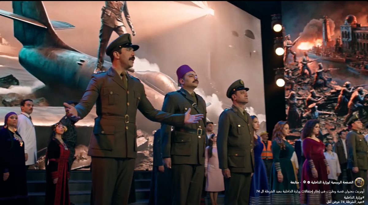 قصة وطن في إحتفالات وزارة الداخلية بعيد الشرطة الـ 74