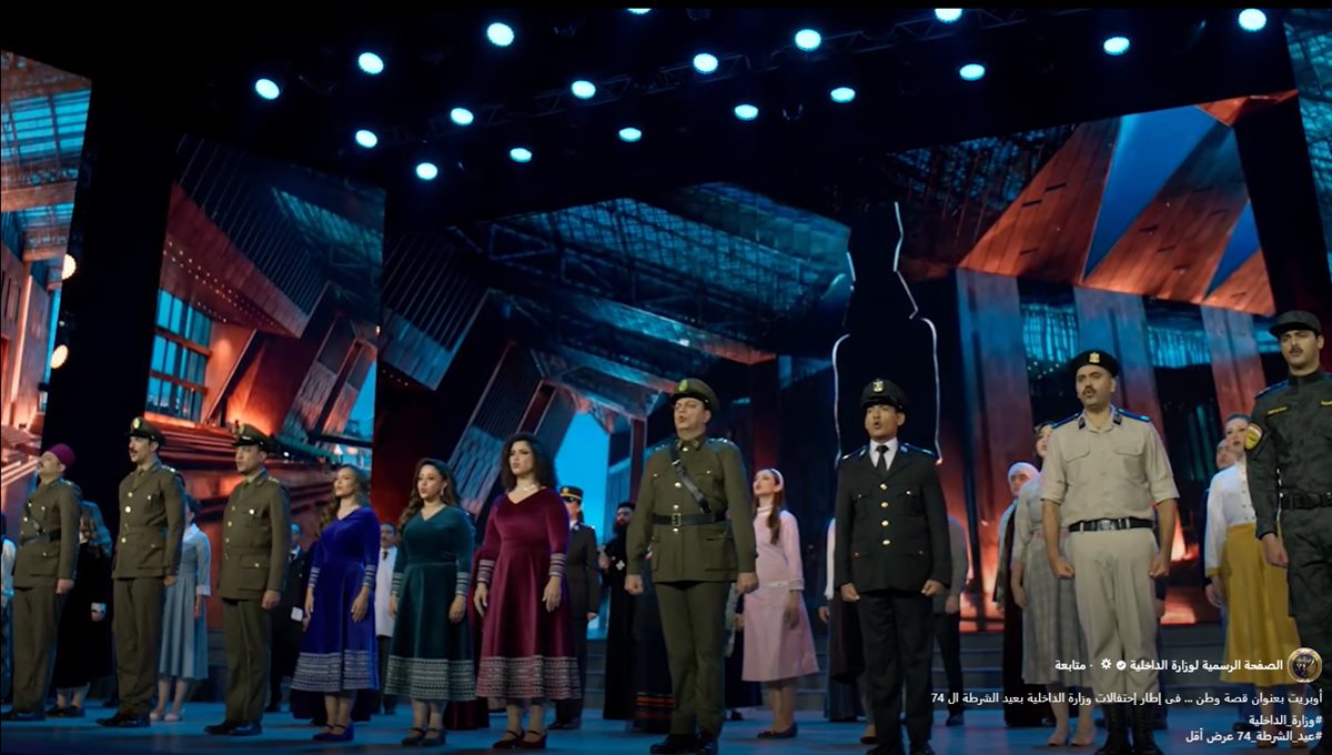 قصة وطن في إحتفالات وزارة الداخلية بعيد الشرطة الـ 74