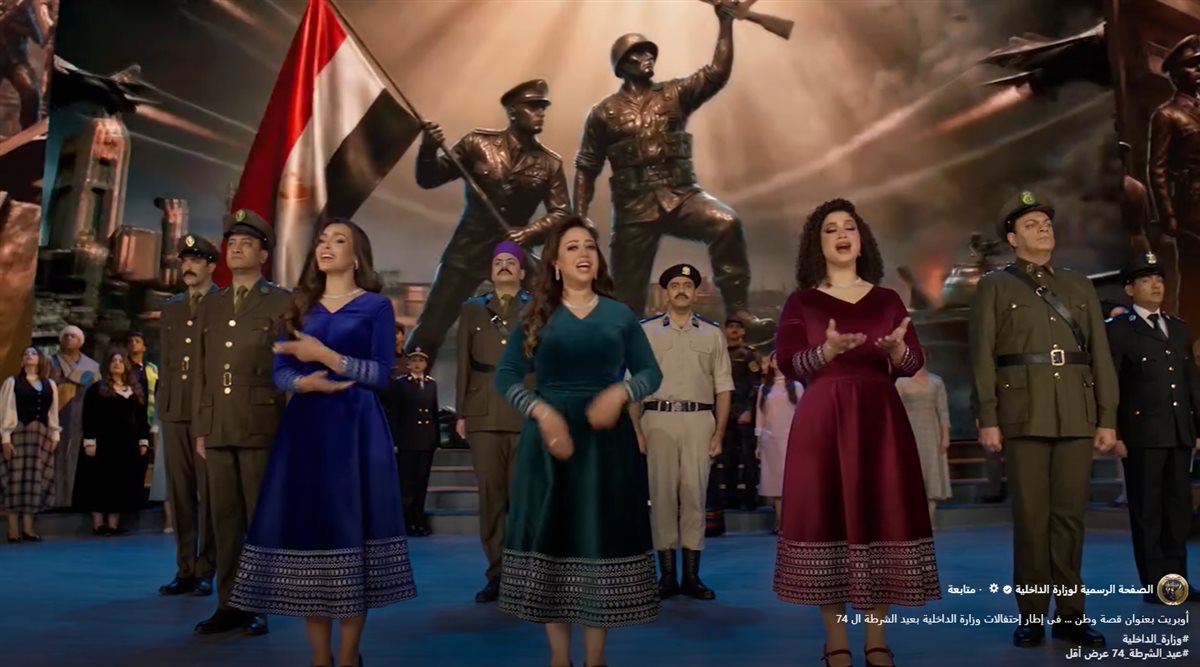 قصة وطن في إحتفالات وزارة الداخلية بعيد الشرطة الـ 74