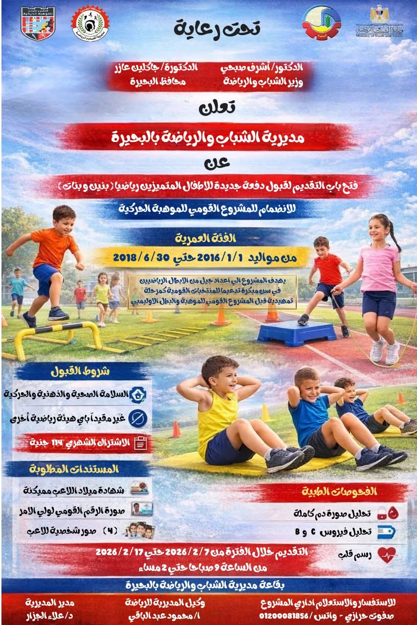 FB_IMG_1769266439785