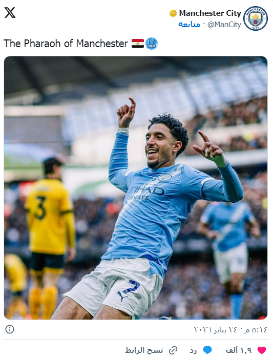 السيتي عن مرموش: 