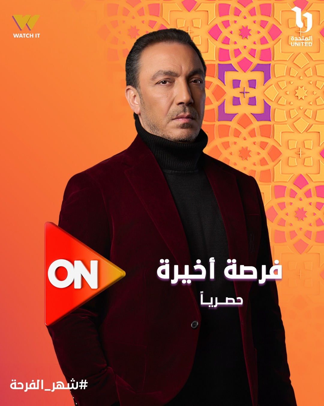 طارق لطفي&nbsp;