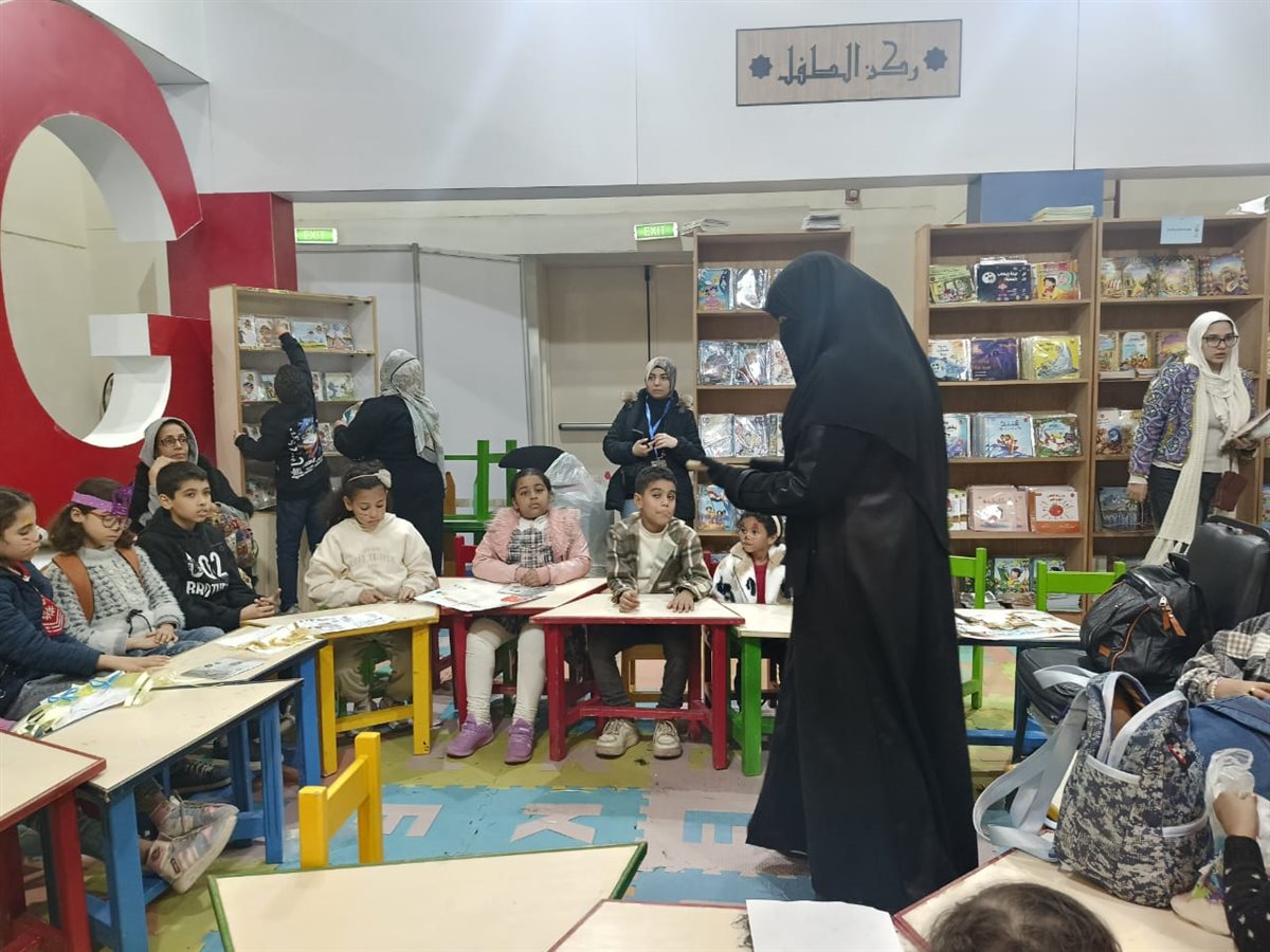 جناح الأزهر