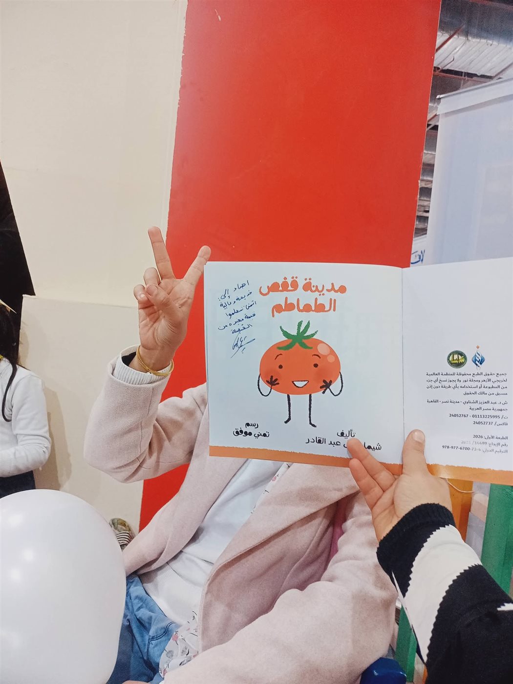 &nbsp;مجلة نور