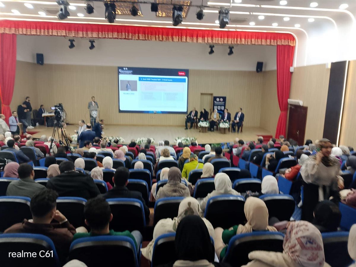 إحدى جلسات المؤتمر