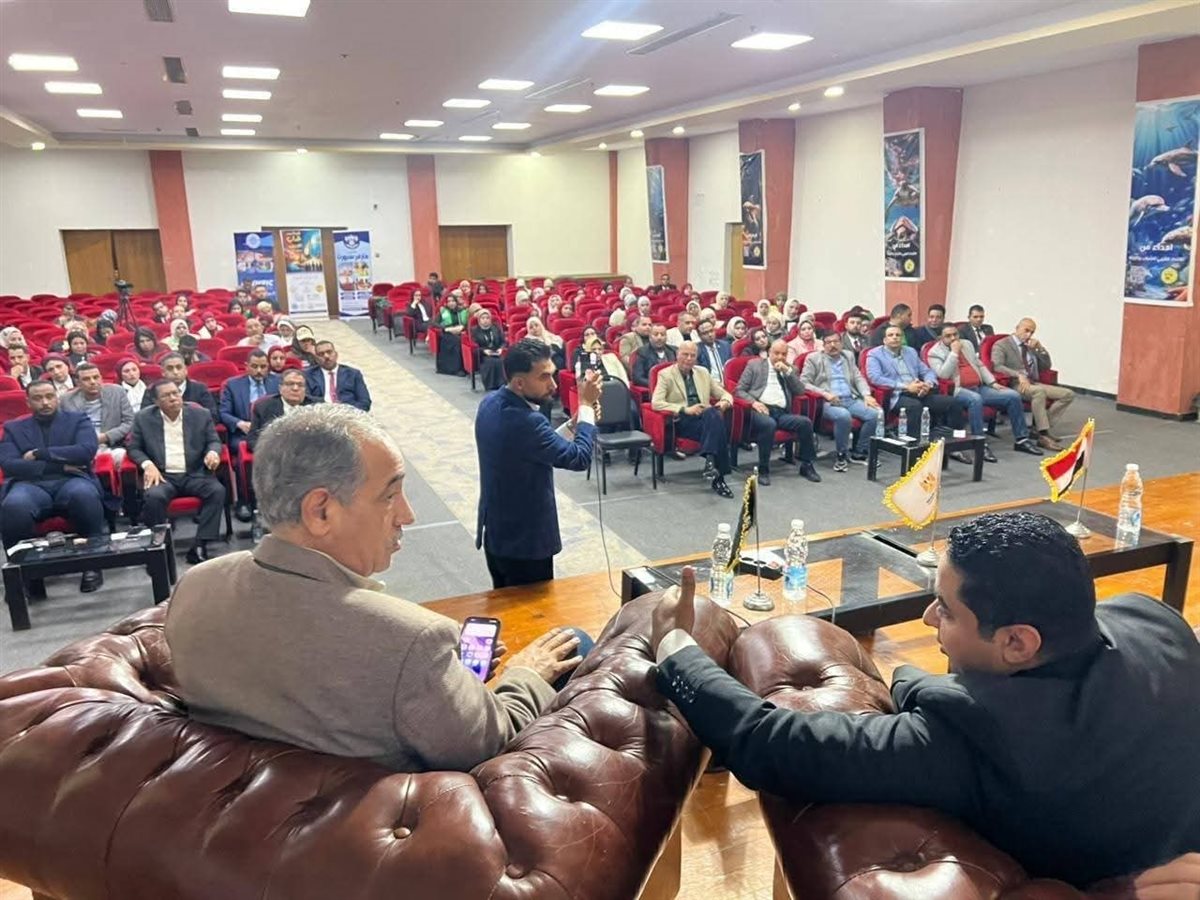 قمة شباب الصعيد&nbsp;