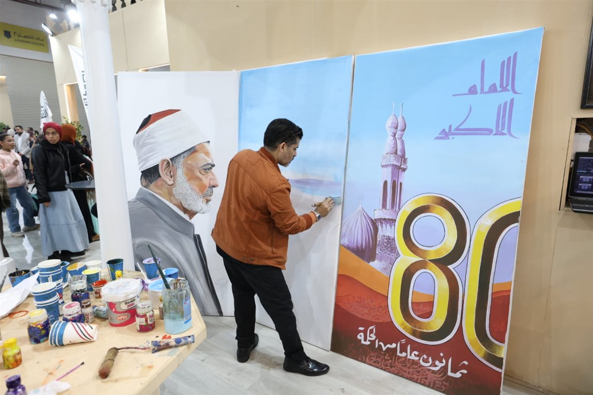 لوحة ضخمه تحكي مواقف الإمام أحمد الطيب