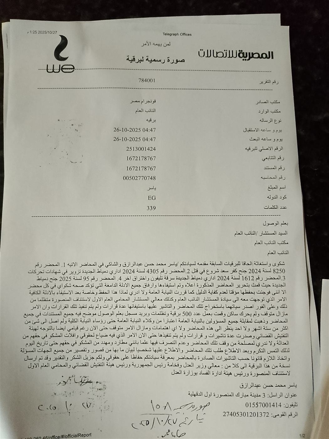 0a1bc45a-391a-49b3-829f-bc209fa9debf-1_all_651