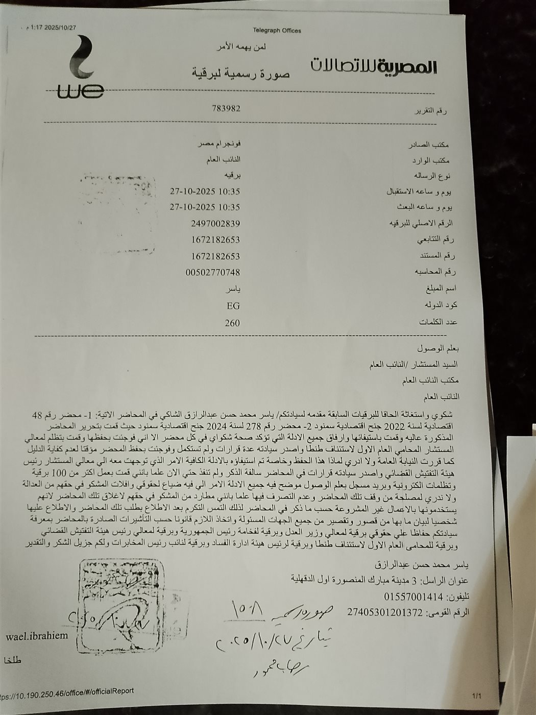 0a1bc45a-391a-49b3-829f-bc209fa9debf-1_all_653