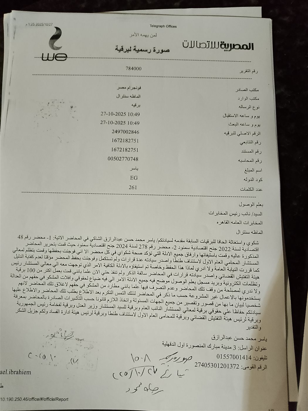 0a1bc45a-391a-49b3-829f-bc209fa9debf-1_all_657