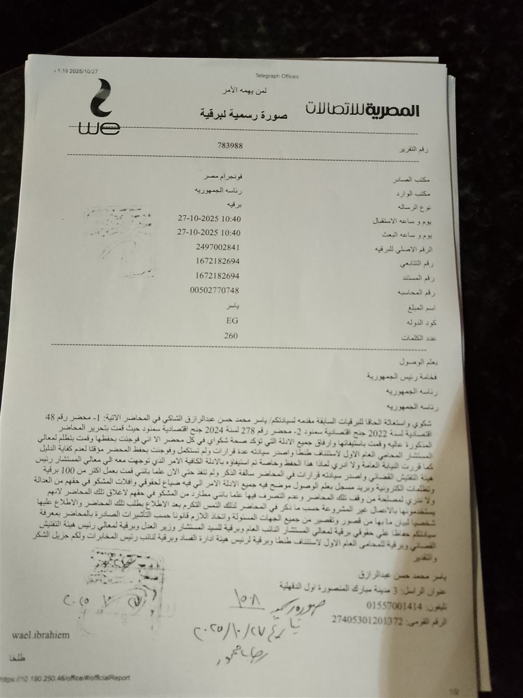 0a1bc45a-391a-49b3-829f-bc209fa9debf-1_all_663