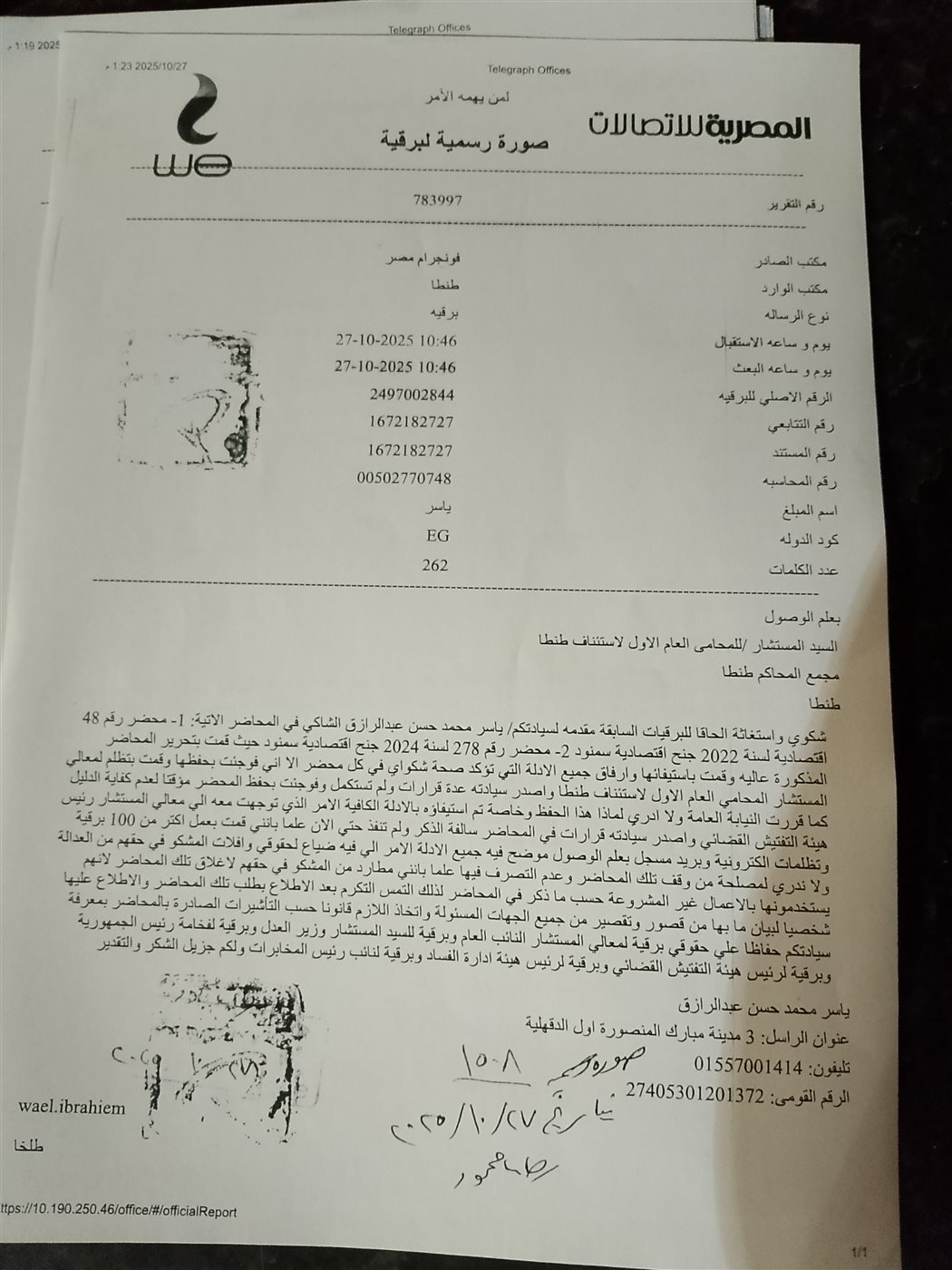 0a1bc45a-391a-49b3-829f-bc209fa9debf-1_all_664