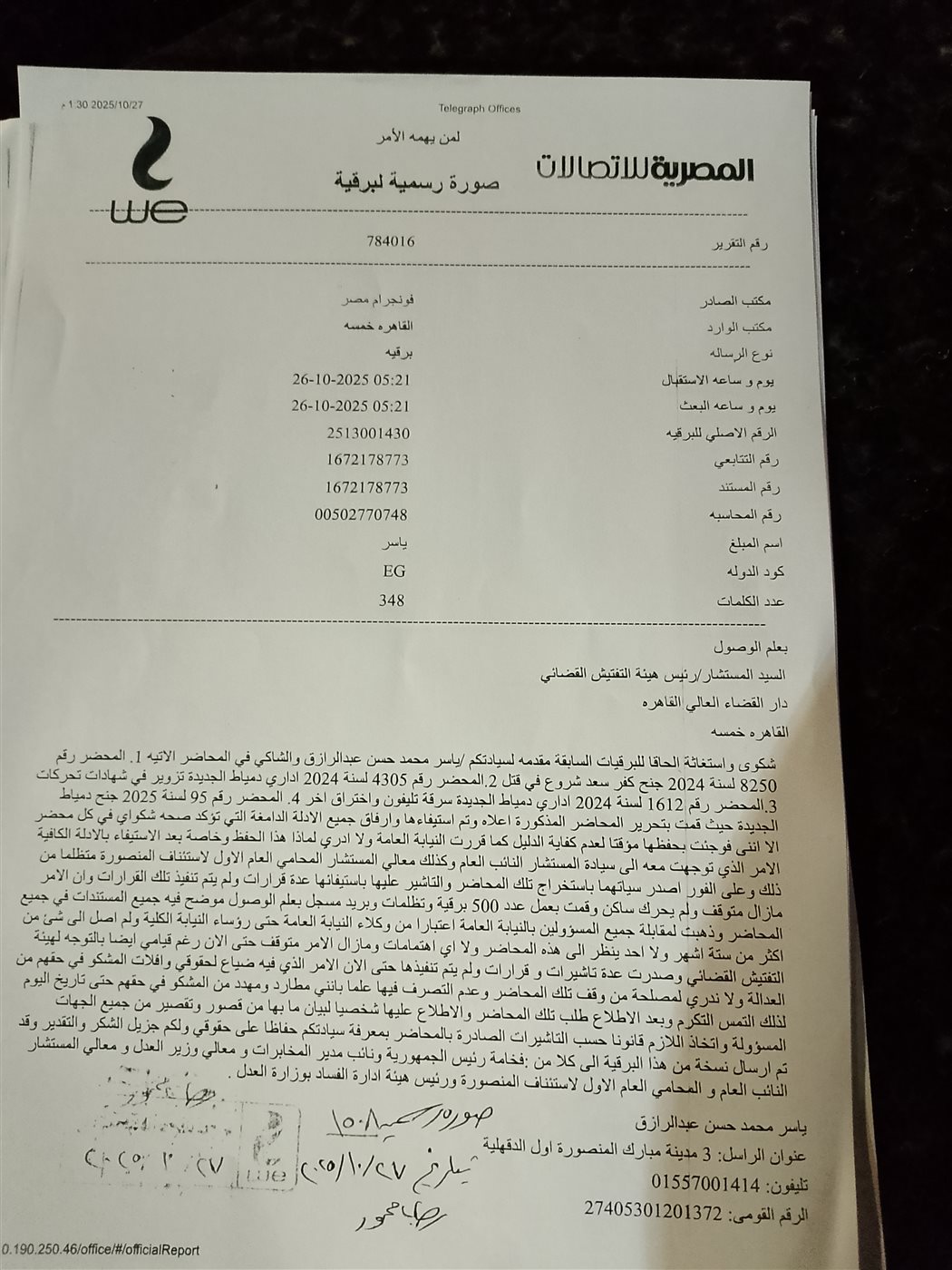 0a1bc45a-391a-49b3-829f-bc209fa9debf-1_all_665