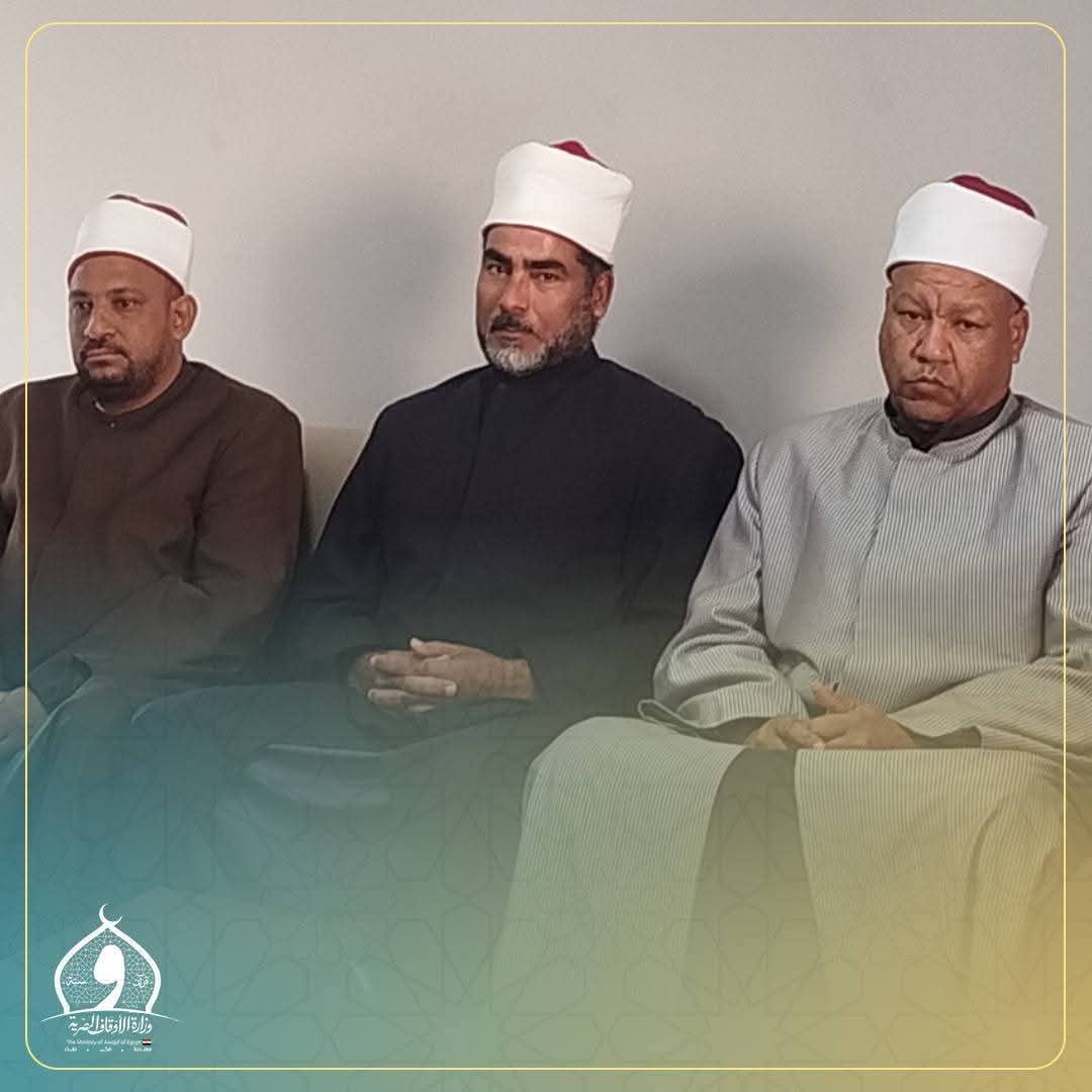 الاجتماع&nbsp;