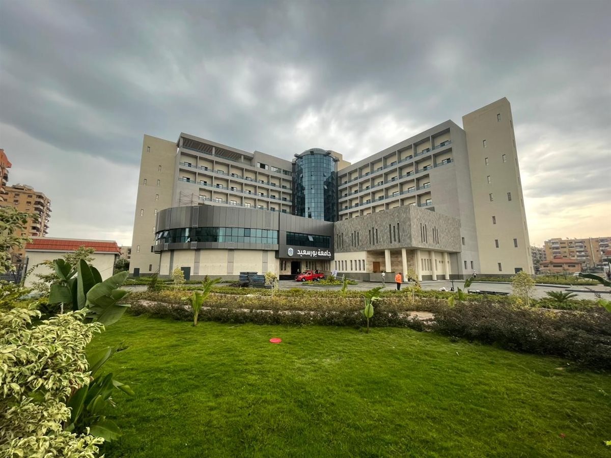 جامعة بورسعيد