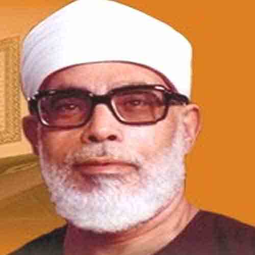 الشيخ الحصري&nbsp;