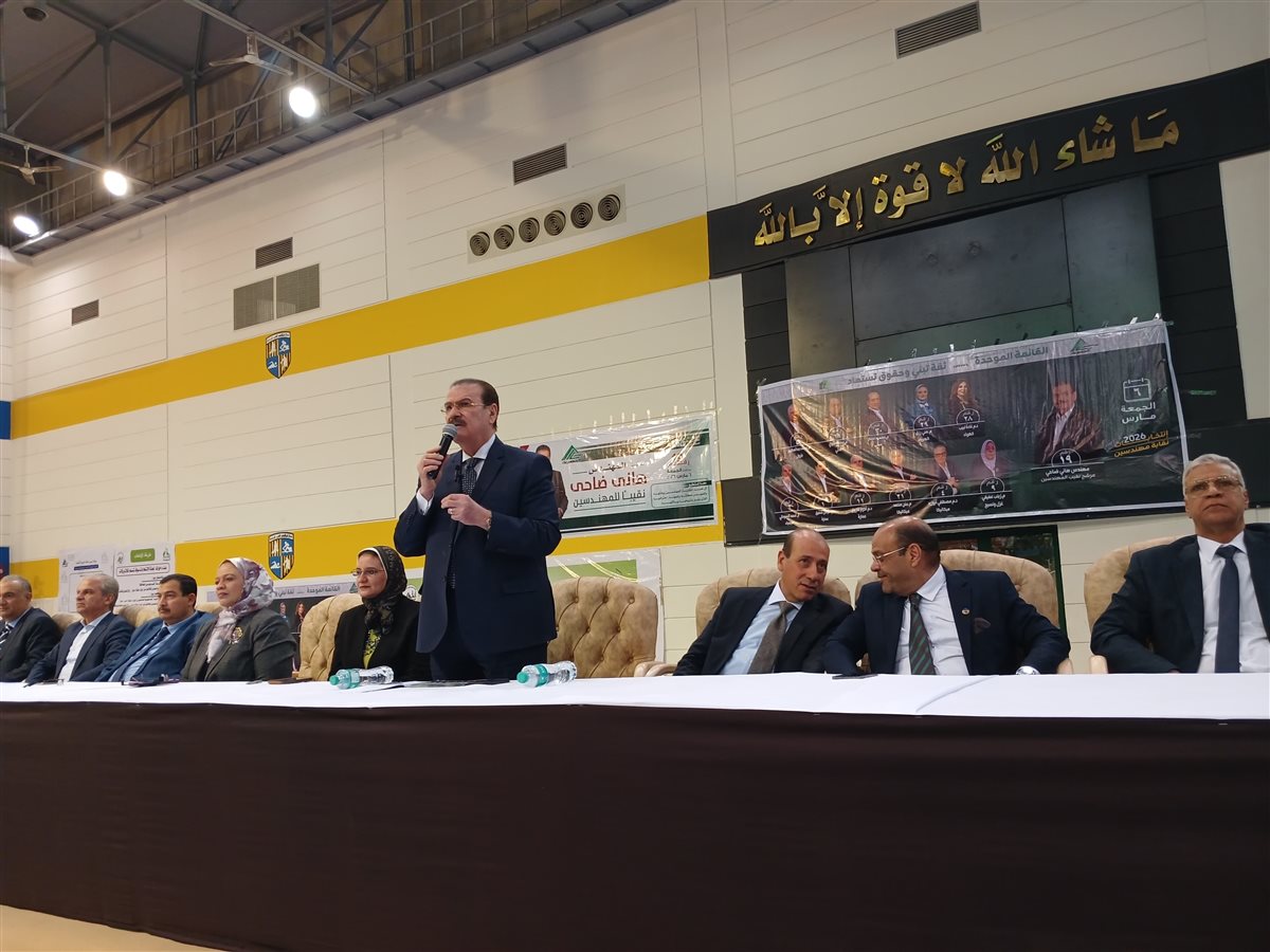 المهندس هاني ضاحي