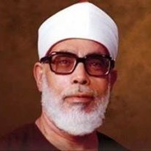 الشيخ الحصري&nbsp;