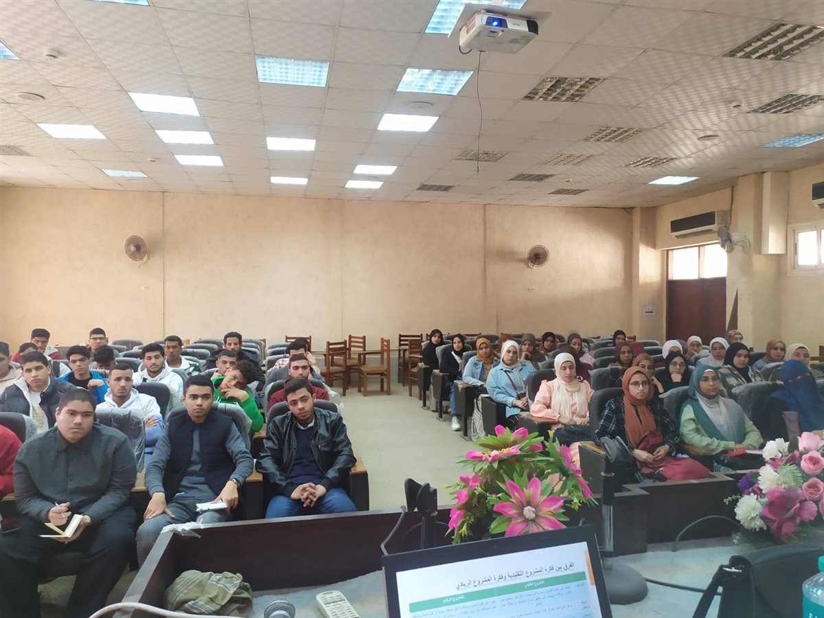 ورشة ريادة الأعمال