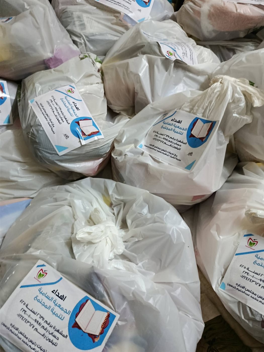 توزيع مئات الشنط الغذائية على الفقراء والمحتاجين