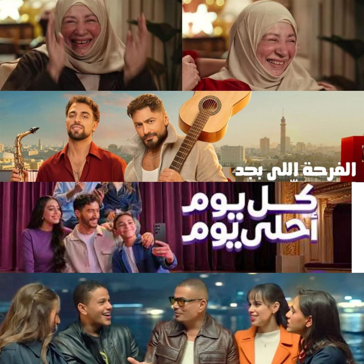 إعلانات رمضان 2026