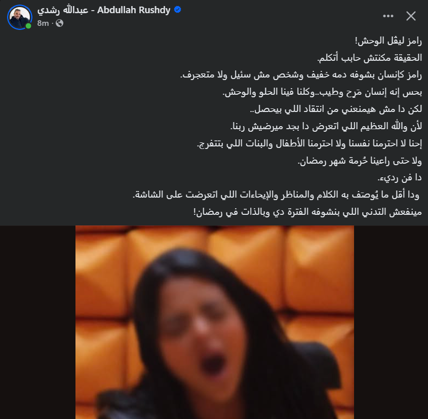 اسماء جلال