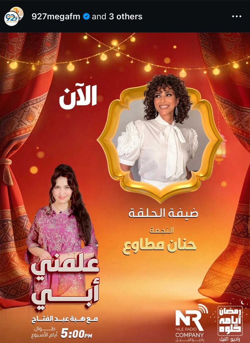 حنان مطاوع في “علمني أبي”