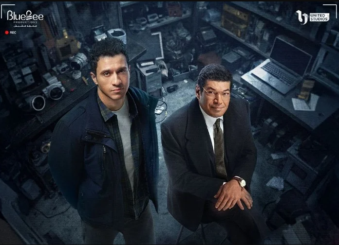 مسلسل عين سحرية&nbsp;