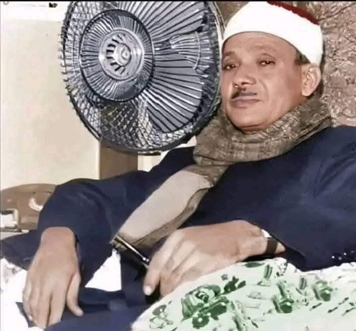 الشيخ عبدالباسط&nbsp;