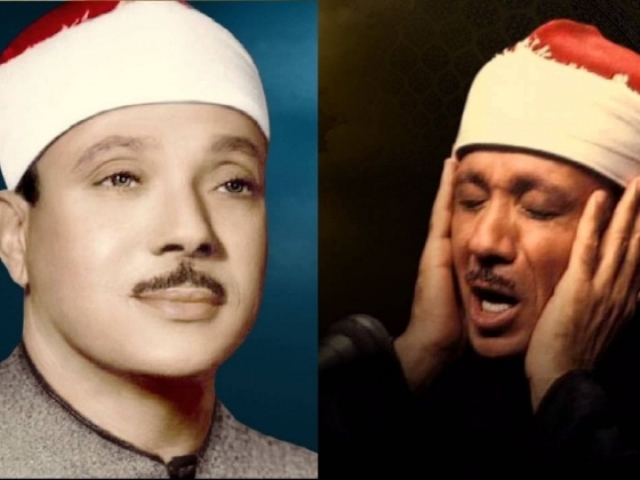 الشيخ عبدالباسط&nbsp;