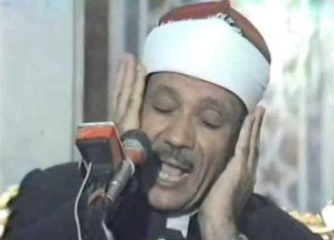 الشيخ عبدالباسط&nbsp;