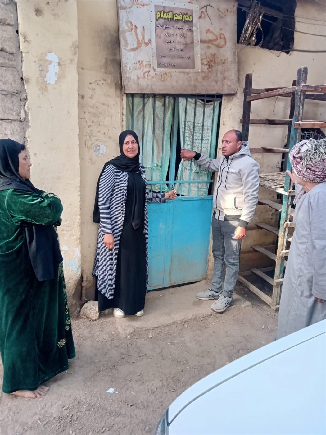 FB_IMG_1771680140726