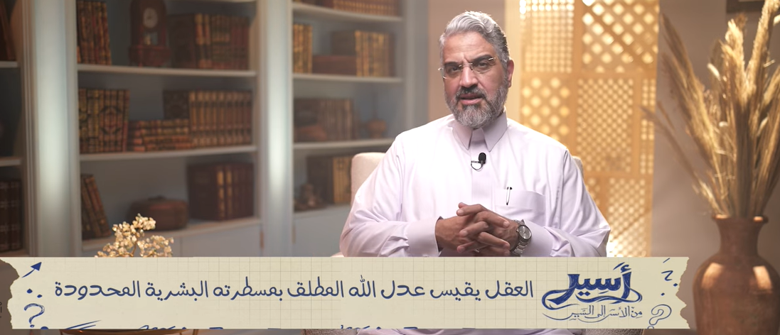 الدكتورعمرو الورداني برنامج