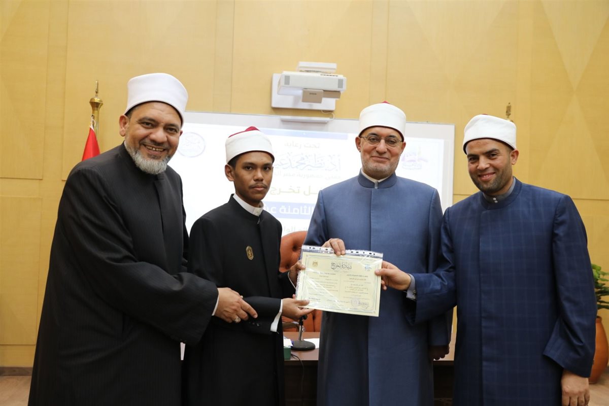 مركز تدريب الإفتاء يعلن تخريج دفعة جديدة من البرنامج الدائم للوافدين لعام 2025