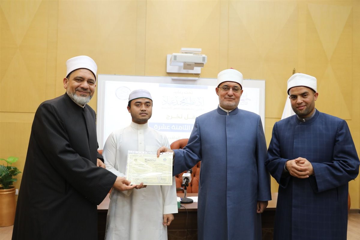 مركز تدريب الإفتاء يعلن تخريج دفعة جديدة من البرنامج الدائم للوافدين لعام 2025