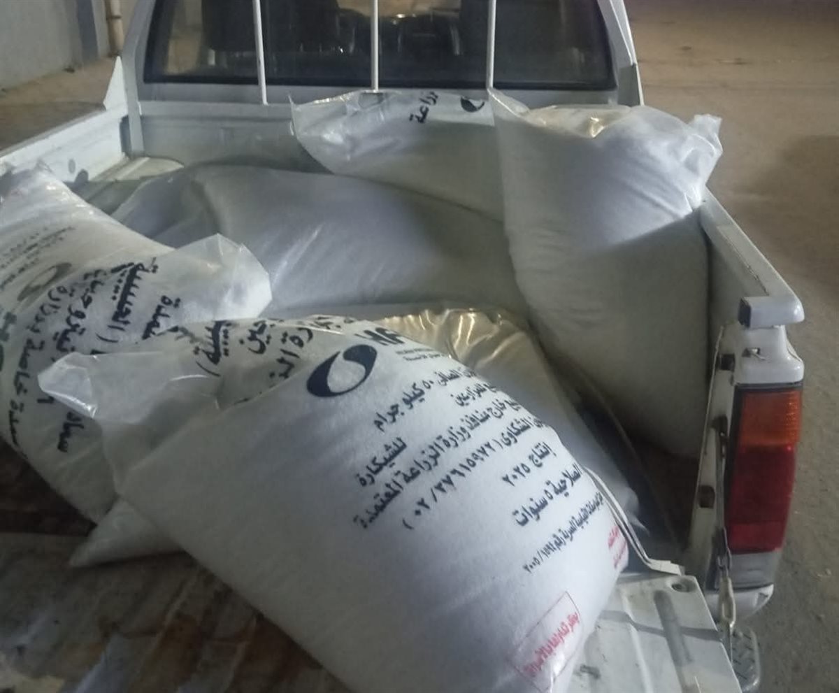 سماد زراعي مدعم