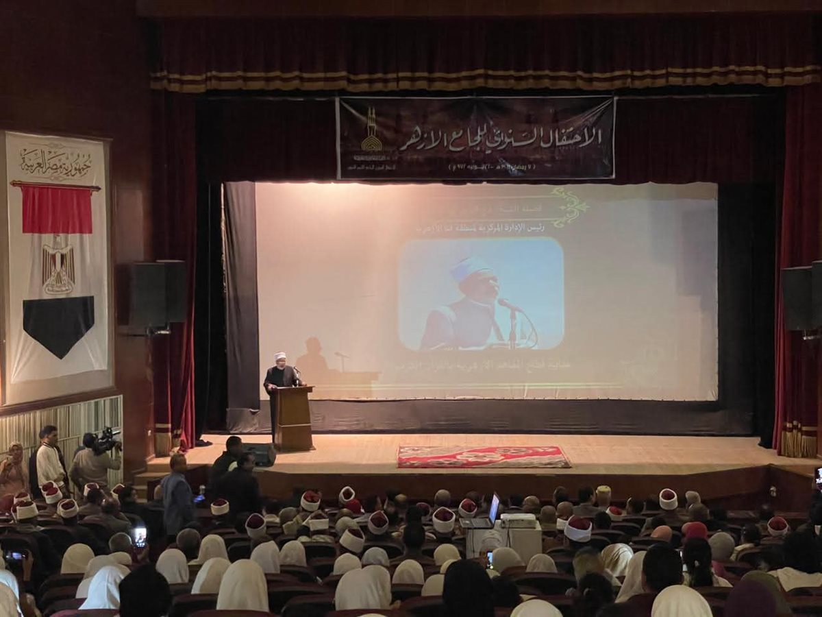 وعاظ وواعظات الأزهر يشاركون في الاحتفال بذكرى تأسيس الجامع الأزهر